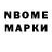 Марки NBOMe 1,8мг Kepl J