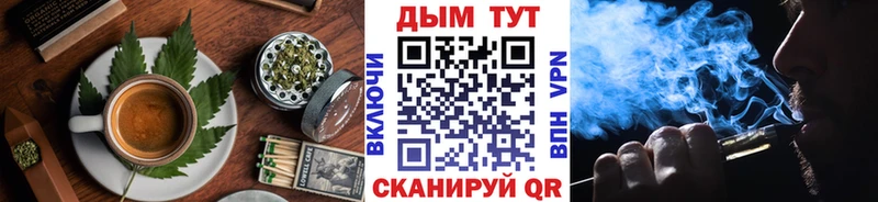 Canna-Cookies конопля  Болгар 
