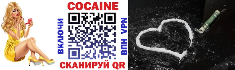 COCAIN VHQ  MEGA tor  Болгар 