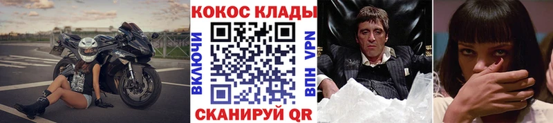 Cocaine 98% Болгар