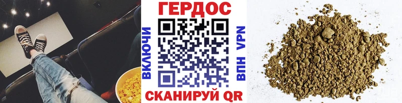 купить наркоту  Болгар  Героин VHQ 