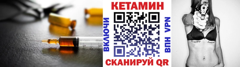 Кетамин VHQ Болгар