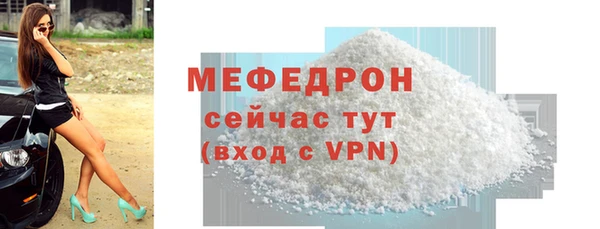 дурь Слюдянка