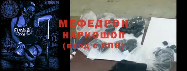 бошки Снежногорск