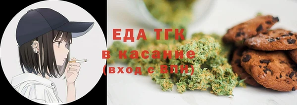 дурь Слюдянка