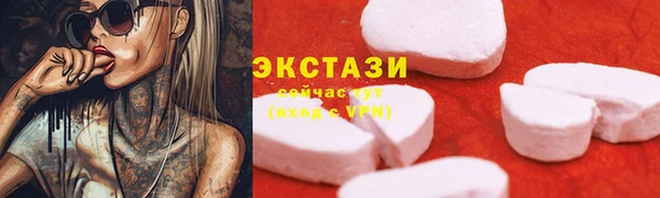 ECSTASY Снежинск