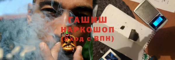метамфетамин Алексеевка