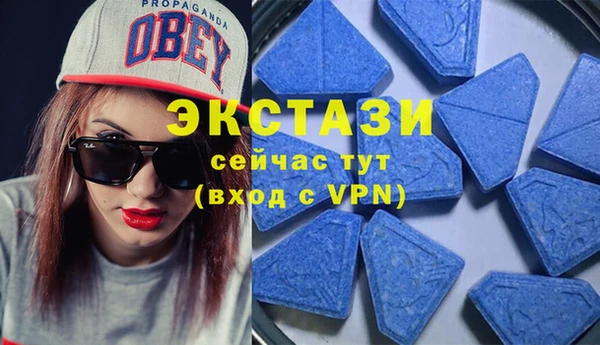 метамфетамин Алексеевка