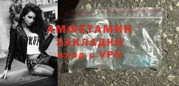 дурь Слюдянка