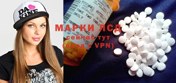 метамфетамин Алексеевка