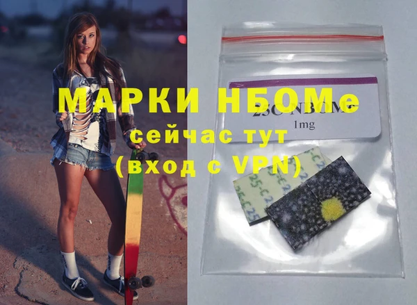 метамфетамин Алексеевка