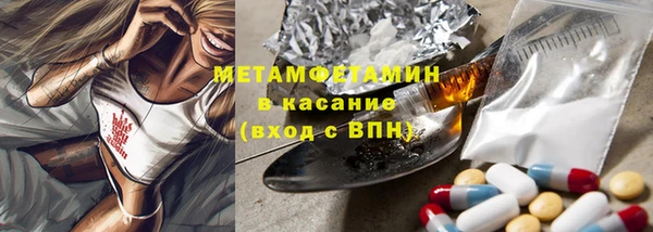 метамфетамин Алексеевка