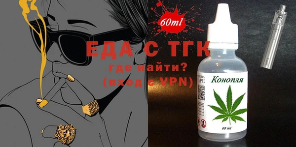 бошки Снежногорск