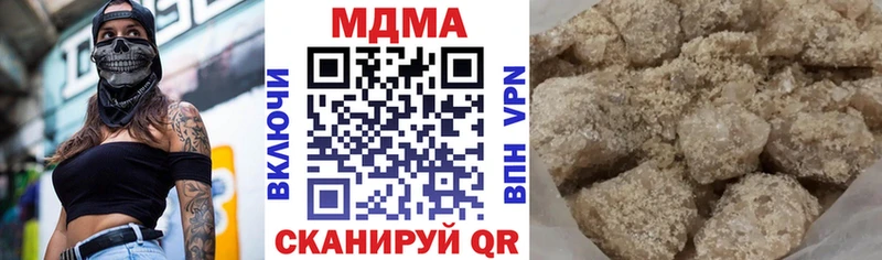 даркнет формула  Болгар  MDMA молли 
