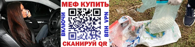 Меф VHQ  купить   hydra онион  Болгар 