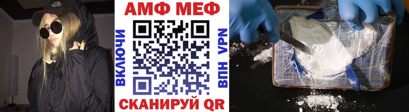 Метамфетамин Methamphetamine  Болгар 