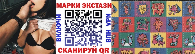 даркнет официальный сайт  Болгар  Наркотические марки 1,5мг 