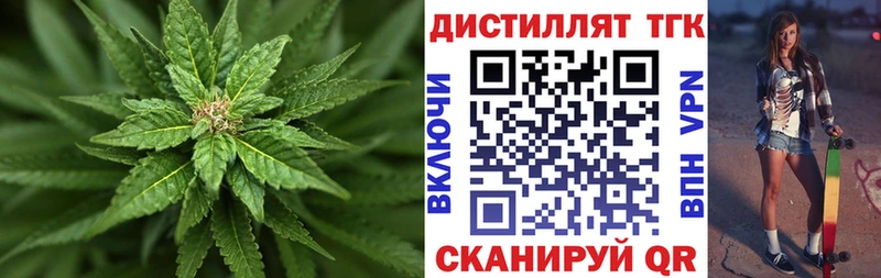 Дистиллят ТГК вейп с тгк  Болгар 